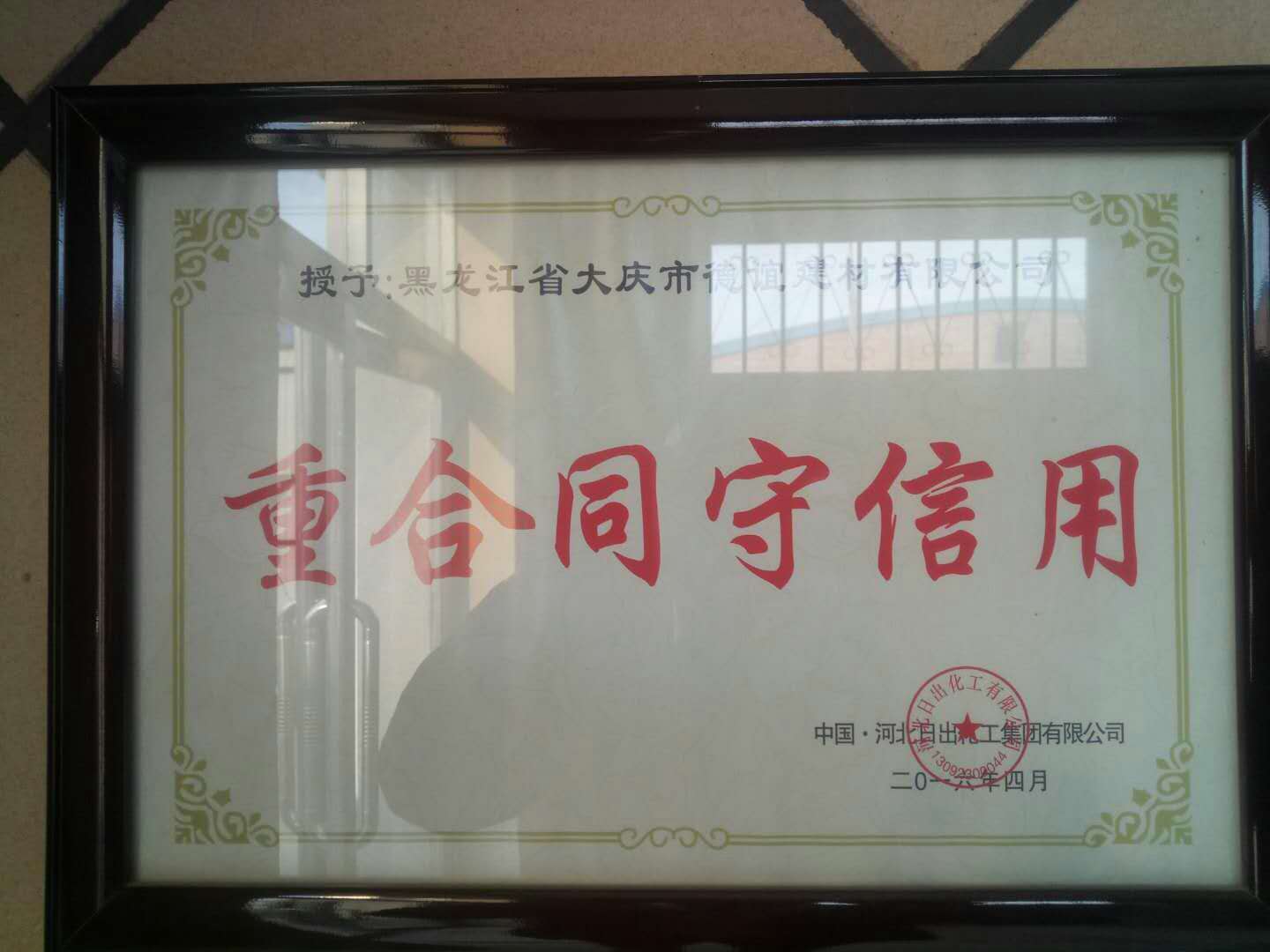 �c����Ԕ��(x��)�Y��